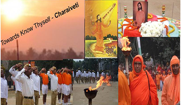 paramanandamissionindia
